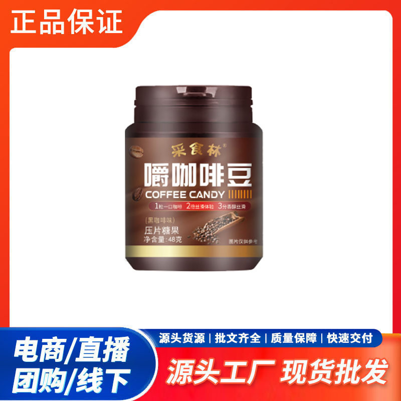 Premium Coffee Beans for Commercial Wholesale, 1kg American-Style Hand-Brewed Italian Blend, Medium-Dark Roasted Coffee Beans, 1 Pound, Can Be Ground into Powder