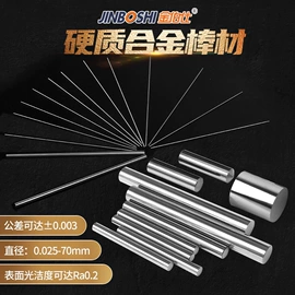 硬质合金;铜合金;切刀