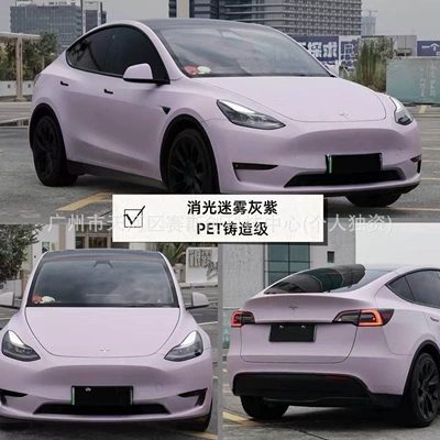 for Full Car Wrapping, Liquid, Auto Color Change Film - matte-foggy-gray-purple-152m-x-1m