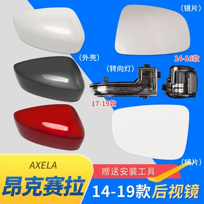 Large field of view rear view auxiliary mirror: Angkesela Rearview Mirror Housing