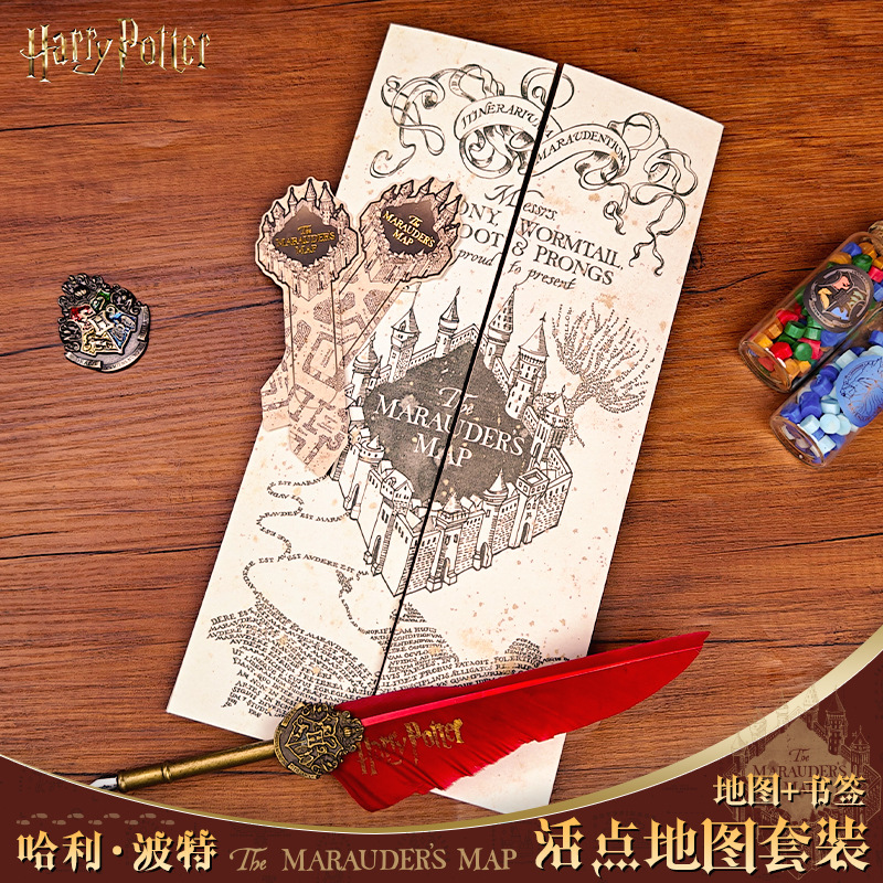 哈利波特地图魔法学院活点地图cosplay霍格沃兹道具魔法寻宝地图