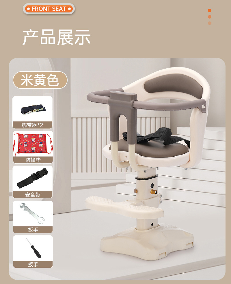 Electric Vehicle Child Seat Front-Mounted Shock-Absorbing Baby Safety Seat for Electric Bikes, Scooters, and Motorcycles