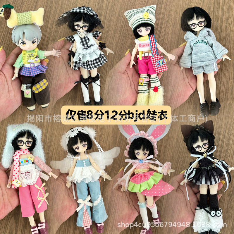 8 Minutes 12 Minutes Ob11 Doll Clothes 11- 17cm Penny Bunny a Si Body Zack Body Mi Tian Doll Clothes