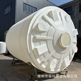 滚塑容器;塑料桶;塑料搅拌罐