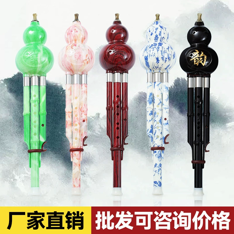 Национальный музыкальный инструмент из тыквы C понижает B