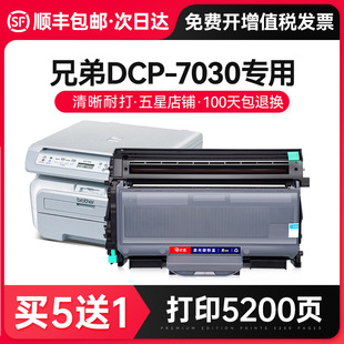 ���M�m���ֵ�TN-2115�ۺ�TN-2125 HL-2140 dcp-7030�׼ӷ�ī
