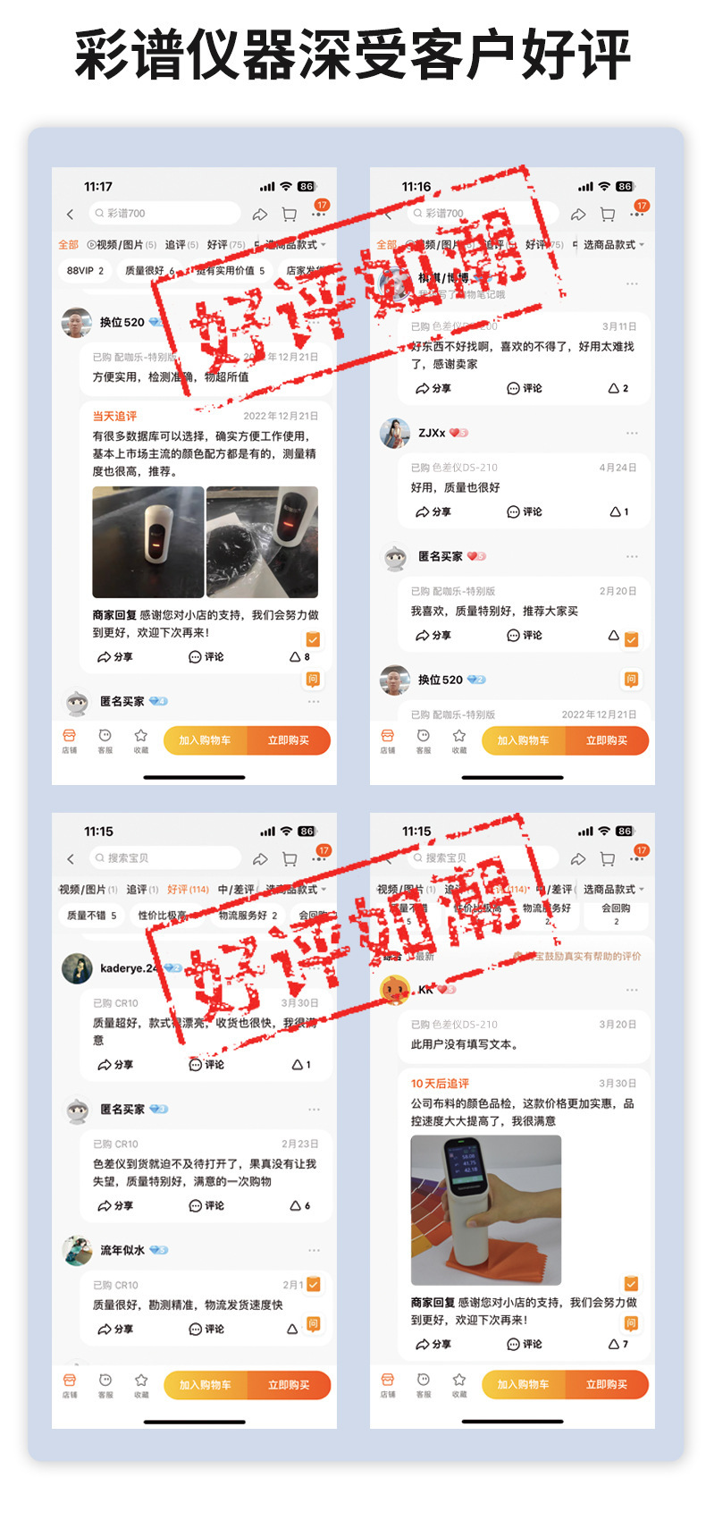 DH系列详情页-切片图_11.jpg