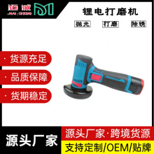 有刷迷你锂电角磨机多功能打磨切割磨光机家用大功率打磨机抛光机