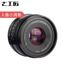 7artisans七工匠50mm f1.8镜头适用索尼E口富士FX松下M43微单