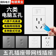 86����6���X�W��������Դ���ǧ�׾W�ھW�j��5�׎��������b��