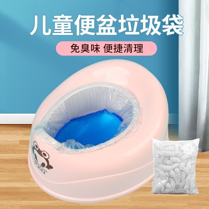 Children's Toilet Garbage Bag Toilet Cleaning Bag Baby Disposable Potty Baby Special Plastic Garbage Bag