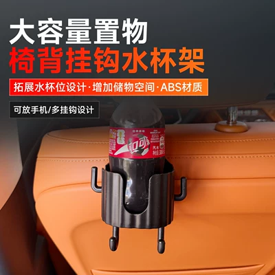 cup holder multifunctional storage – Car cup holder/beverage holder