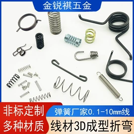 异形弹簧;压缩弹簧;销及键