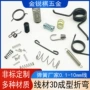 定做压缩定制扭力弹簧