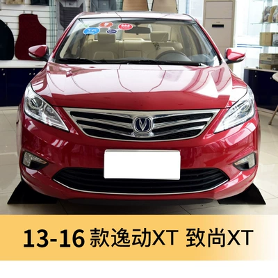 Changan Yidong rearview mirror shell – Large field of view rear view auxiliary mirror
