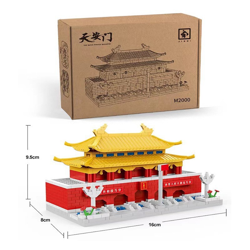 Compatible con LEGO estilo nacional Suzhou jardín edificio modelo Tiananmen Palacio amarillo grúa torre montado bloques de construcción juguetes educativos