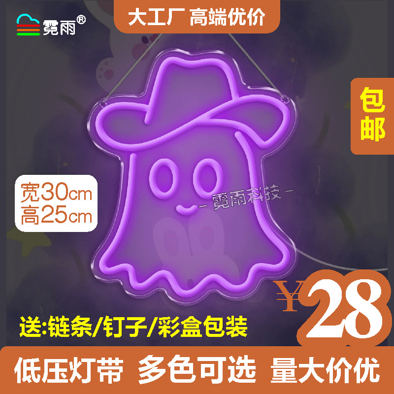 Luz de neón de Halloween fábrica lámpara de gas truco o trato caramelo fantasma Undead vacaciones Lámpara decorativa