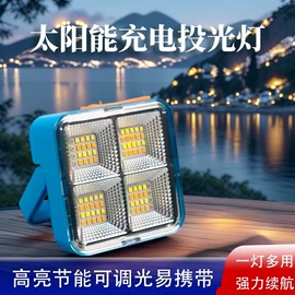 手电筒;野营/露营灯;头灯头戴电筒