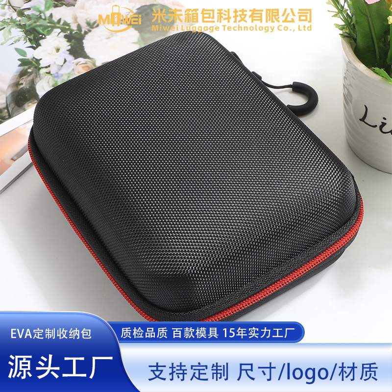 会员专供EVA收纳包耳机数据线移动电源硬盘数码收纳拉链充电线