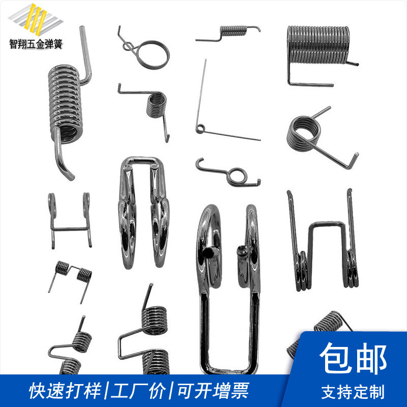 不锈钢扭簧扭转弹簧定制碳钢镀锌工具配件双扭簧高弹力快速出货