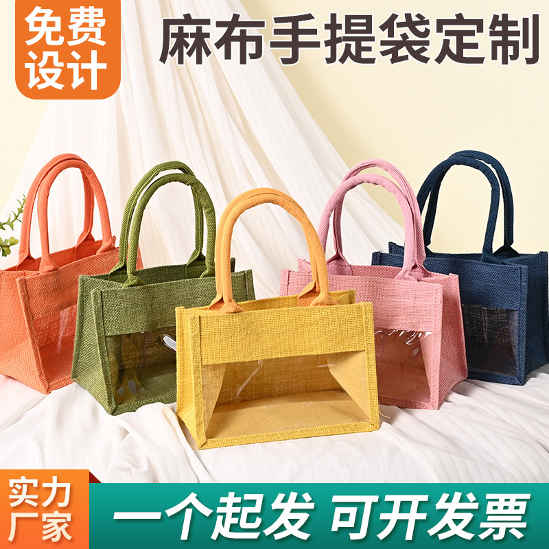 Pvc Colored Windowed Burlap Bags in Stock, Blank Cotton-Linen Jute Gift Bags with a High-End Feel, Tote Shopping Bags