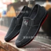 2275 Struggle [Black]