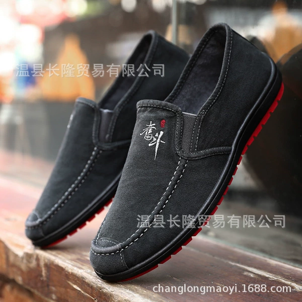 2275 Struggle [Black]