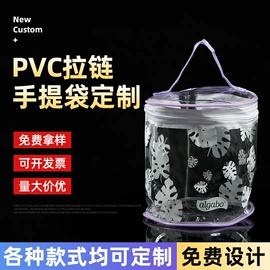 塑料手提袋;其他塑料薄膜;洗漱包、袋