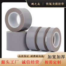 �ط���Ĥ�z���F�����͸ߜ������|���gPTFE��Ĥ����ӱ��z��ճ��
