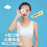 Omefen Новый стиль нижнего белья для молодых девушек весной и летом 2023 Дыхательная хлопчатобумажная ткань с фиксированной подкладкой для груди Студенческое нижнее белье
