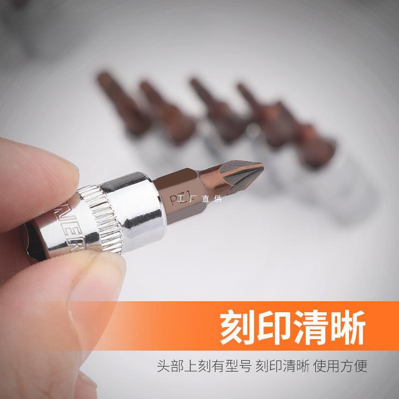 工具风炮旋具头套筒批头气动扳手t40电动内六角套筒头套装t30