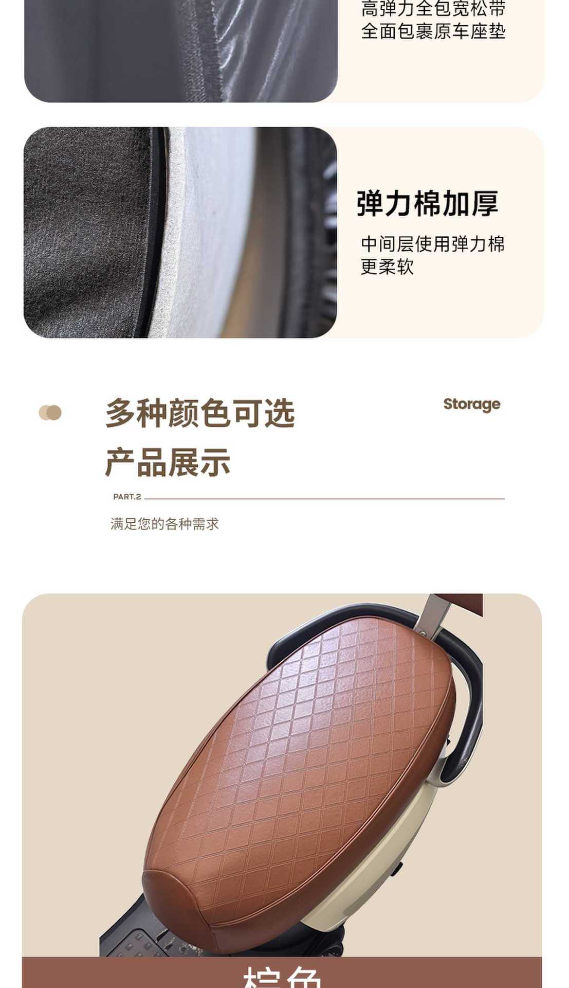 Electric Motorcycle Seat Cushion Cover Waterproof and Sun-Proof, Universal for All Seasons, High-Quality Leather, Comfortable and Durable Electric Motorcycle Seat Cushion Cover