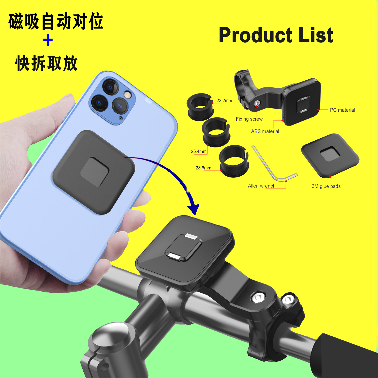 Hebilla de motocicleta transfronteriza recoger y colocar soporte de teléfono móvil bicicleta succión magnética Alineación automática motocicleta liberación rápida soporte innovador
