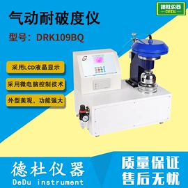 测定仪;水质分析仪;纺织用仪器