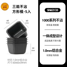 ����SN62135����С������ģ����ģС��˾�����ͺ��d���������ģ
