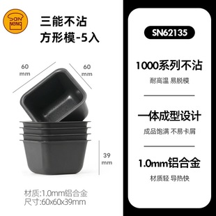 ����SN62135����С������ģ����ģС��˾�����ͺ��d���������ģ