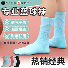 实战篮球袜专业毛巾底袜子纯棉女士男士纯色运动袜减震防滑中筒袜