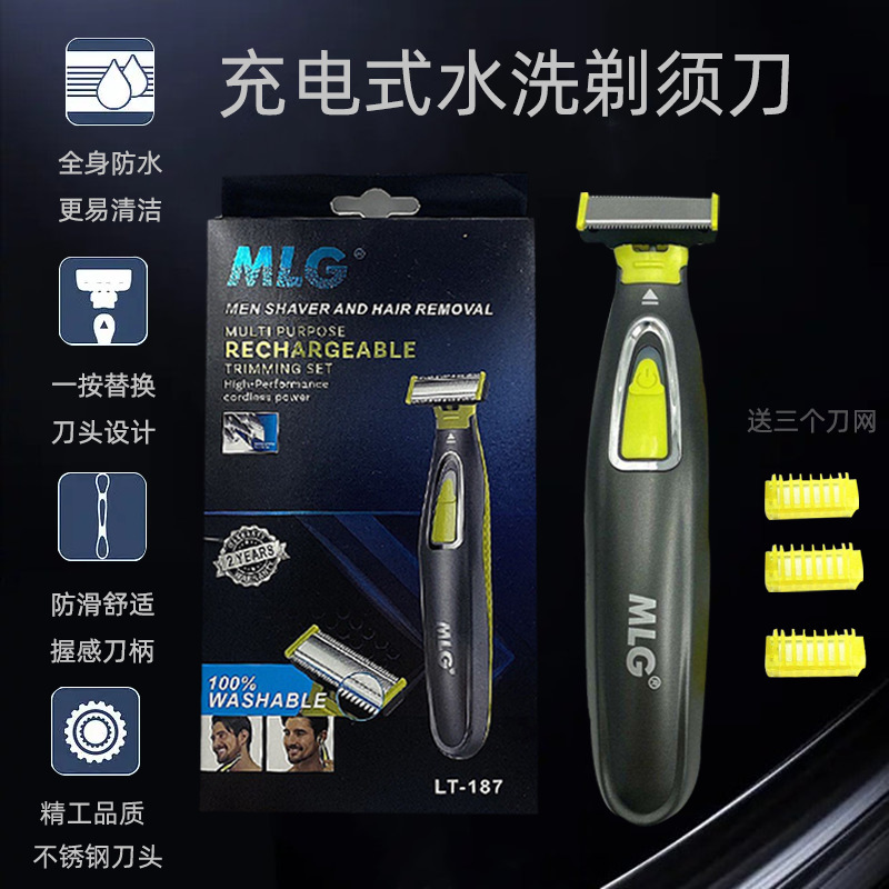Cross-Border Electric Shaver Men's Electric Shaver USB Charging Washable Shaver for Boys and Girls