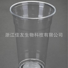 650mlPETһ͸z̲豭豭22oz plastic cups