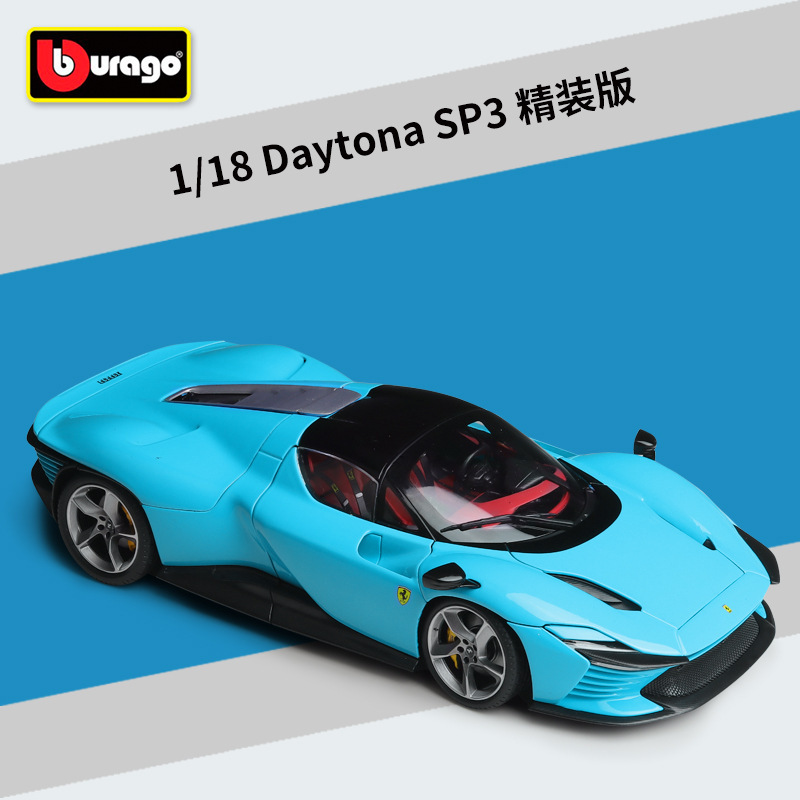 Burago Ferrari 1:18 Sp3 Simulation Alloy Car Model Toy Car Deluxe Edition Display Burago Ferrari 1:18 Sp3 Simulation Alloy Car Model Toy Car Deluxe Edition Display