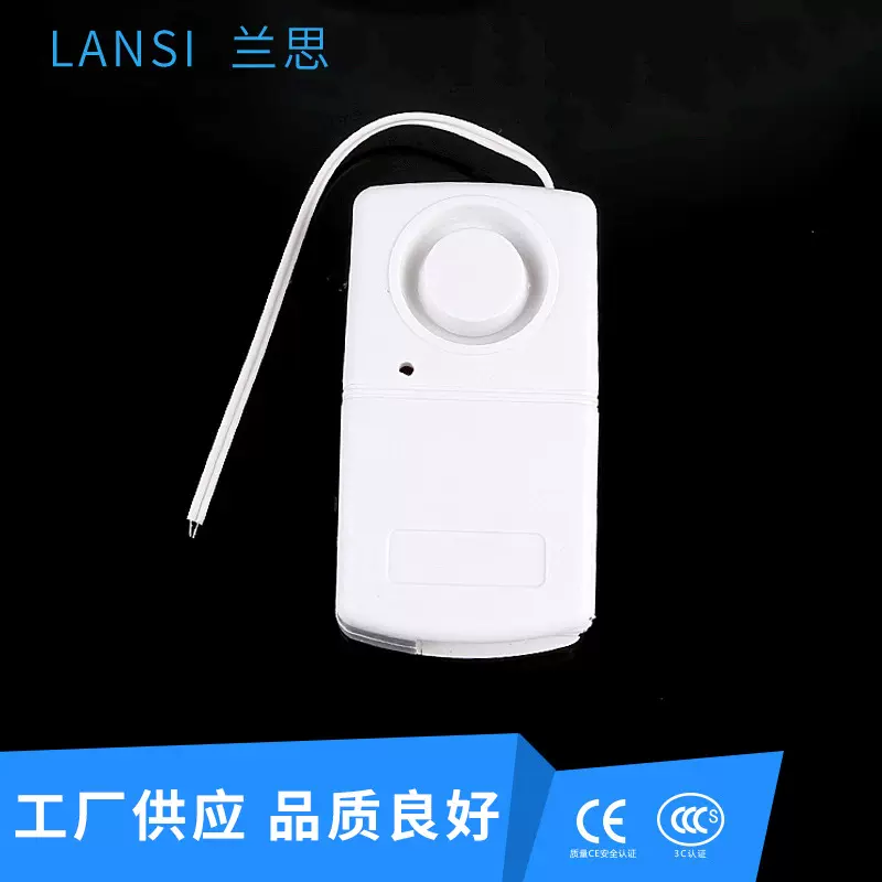 新款断线报警器 果园玉鱼塘畜牧隐形防盗器 空调电动车防盗器