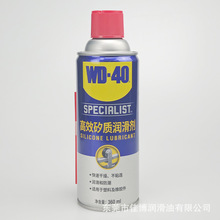 �������|������360���Ҽ�����WD-40���Ҽ���Ч���|������MLUSAdff