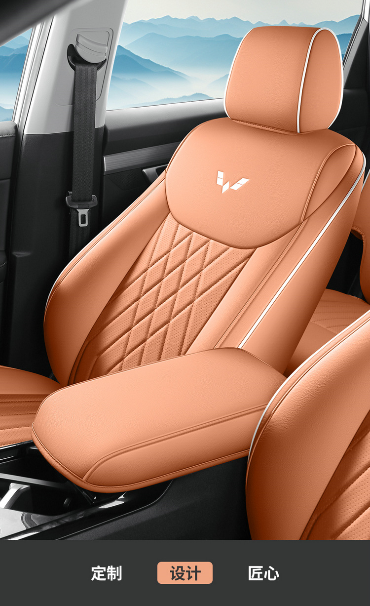 Wuling Xingchen Seat Cover Special All-inclusive Four-season Seat Cover Modified Interior Pierced Leather Automotive Cushion