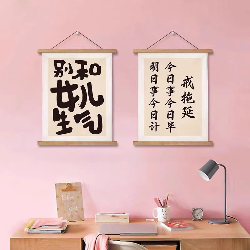 多くお金を稼いで少なく怒って情緒をコントロールします。子供の励ましの文字は怒ってはいけません。|undefined