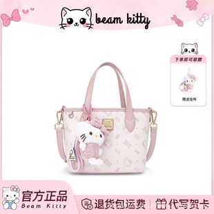 �پW����beamKitty�r�аٴ�μ��Ů�߼���С���OӋ���ذ��ɐ���