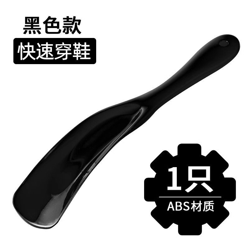 신발 리프터 검정색 1팩✅【A】