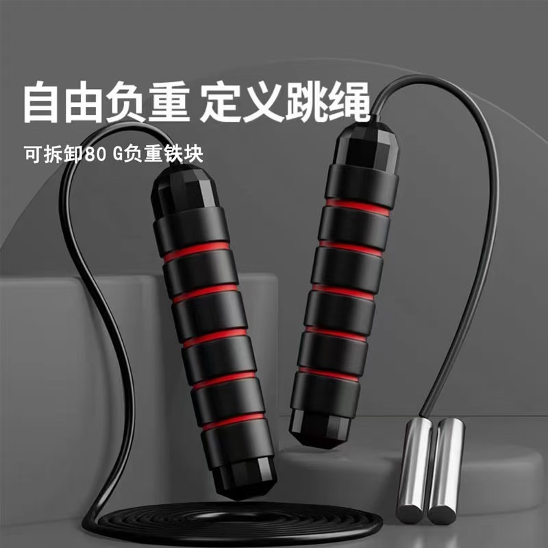 負荷付きスチールワイヤー縄跳び 大人用フィットネススポーツ 長さ調節可能 ベアリング付き プロ仕様 スポーツ用品 スポーツトレンド|undefined