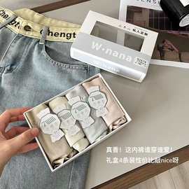 婴儿棉少女裤甜美纯色棉质无痕少女包臀三角内裤