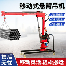 全电动液压小吊机车载吊机重量1-2吨小型液压起重机随车吊汽车吊