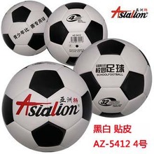 亞洲獅足球 AZ-5412 四號標准PU足球 4號貼皮足球 黑白色足球